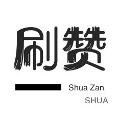 抖音点赞正规平台